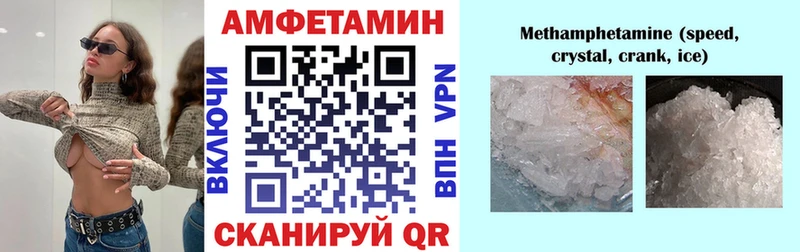 где купить наркоту Дзержинск hydra darknet состав Amphetamine 98%
