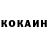 COCAIN Columbia RaMzEs Eshadjiev