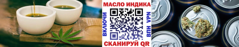 ссылка на мегу маркетплейс  Дзержинск  Еда ТГК конопля 