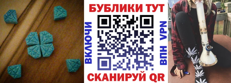 Экстази Philipp Plein  Дзержинск 