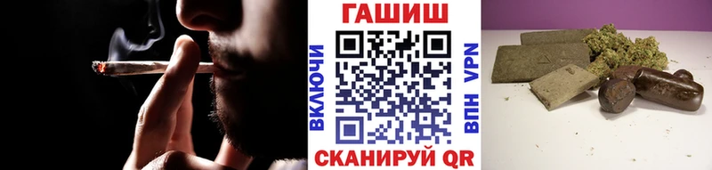 ГАШИШ Изолятор закладки Дзержинск