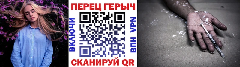 Героин Heroin  Дзержинск 