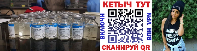 OMG ссылка  Дзержинск  Кетамин ketamine 