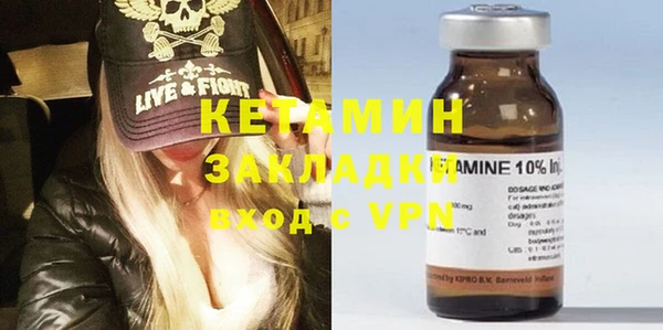 метамфетамин Дмитриев