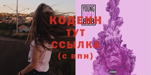 кристаллы Елабуга