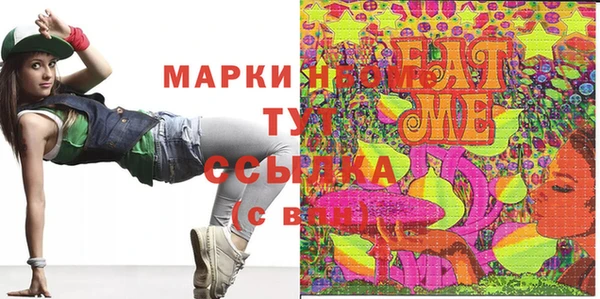 MDMA Ельня