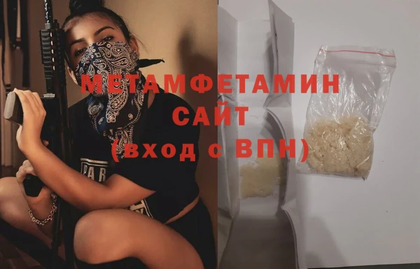 кристаллы Елабуга