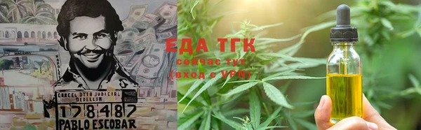 MESCALINE Елизово