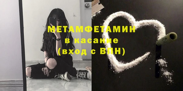 кристаллы Елабуга