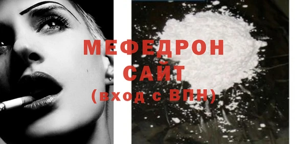 MESCALINE Елизово
