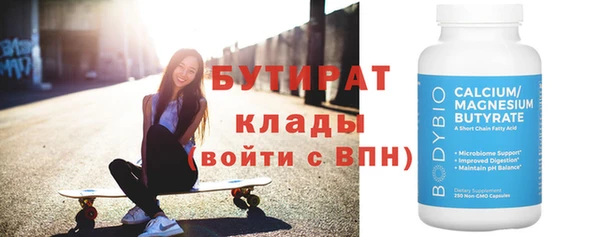 метамфетамин Дмитриев