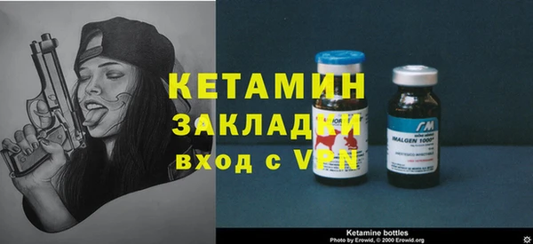 MESCALINE Елизово