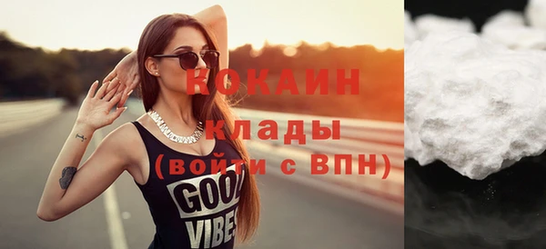 кристаллы Елабуга