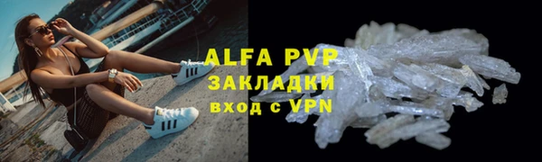 MDMA Ельня