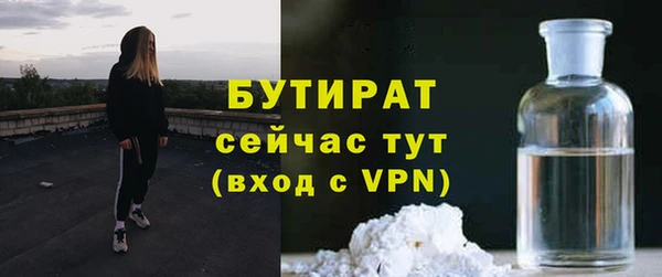 прущая мука Дмитров