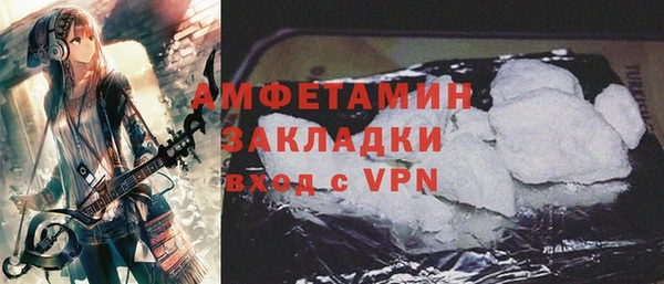 кристаллы Елабуга