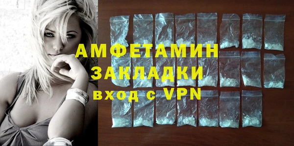 MDMA Ельня
