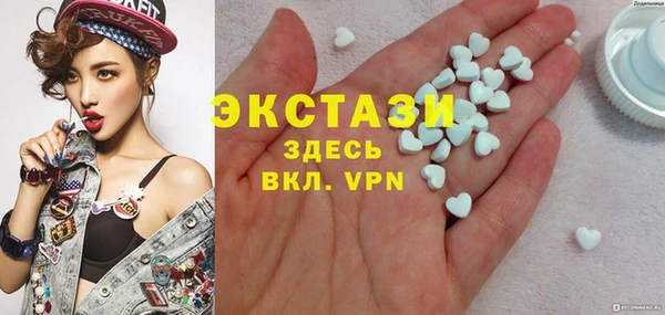 кристаллы Елабуга