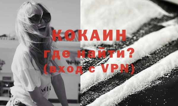 MESCALINE Елизово