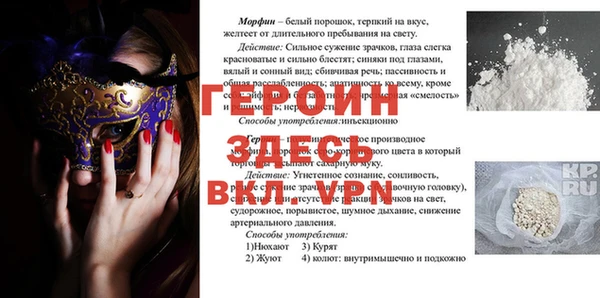 метамфетамин Дмитриев