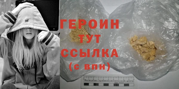 метамфетамин Дмитриев