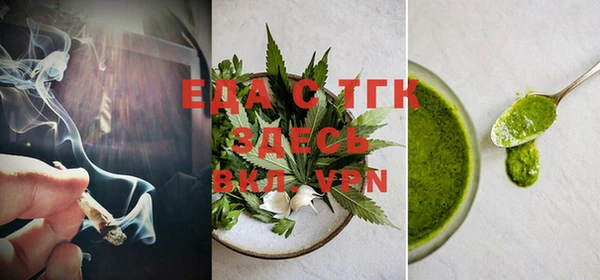 кристаллы Елабуга