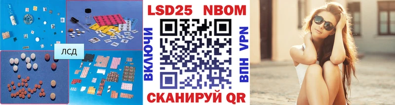 ЛСД экстази кислота  кракен ONION  Дзержинск 