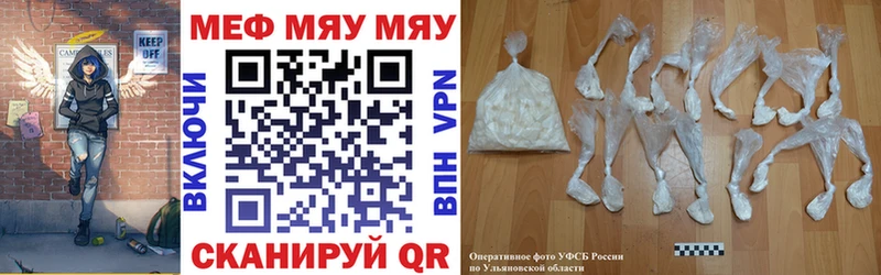 Меф mephedrone  Дзержинск 