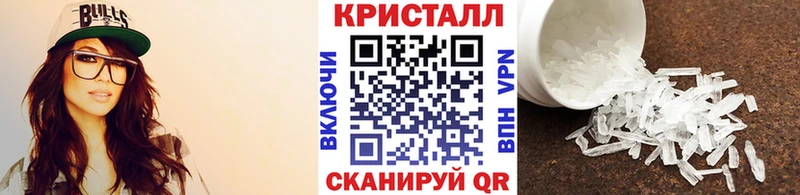 сайты даркнета Telegram  Дзержинск  Метамфетамин Декстрометамфетамин 99.9% 