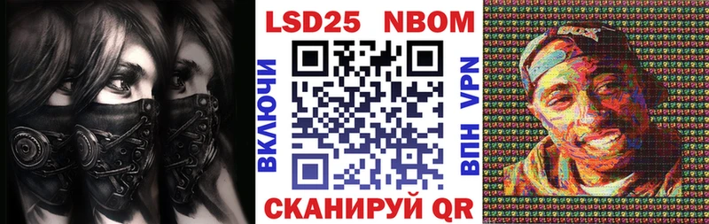 Наркотические марки 1,8мг  мега как войти  Дзержинск  где можно купить наркотик 
