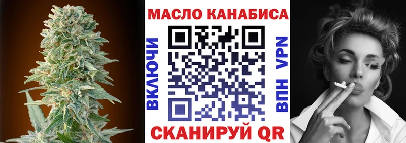 продажа наркотиков  Дзержинск  hydra зеркало  ТГК жижа 